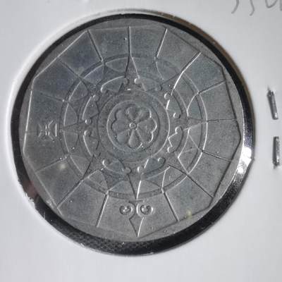 沼泽如烟--第833场 - 葡萄牙2000年20埃斯库多