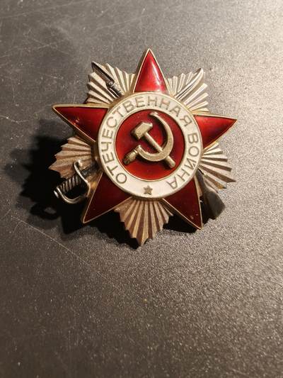老王徽章第147期 - 苏联1985版二级卫国战争勋章   银质珐琅    背面号码被擦除