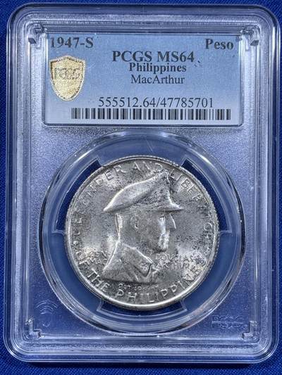 《竞宝斋》第416场 周日，周一，2场连拍 （全场包邮） - PCGS MS64 菲律宾1947年麦克阿瑟一比索银币，淡彩包浆 状态极
