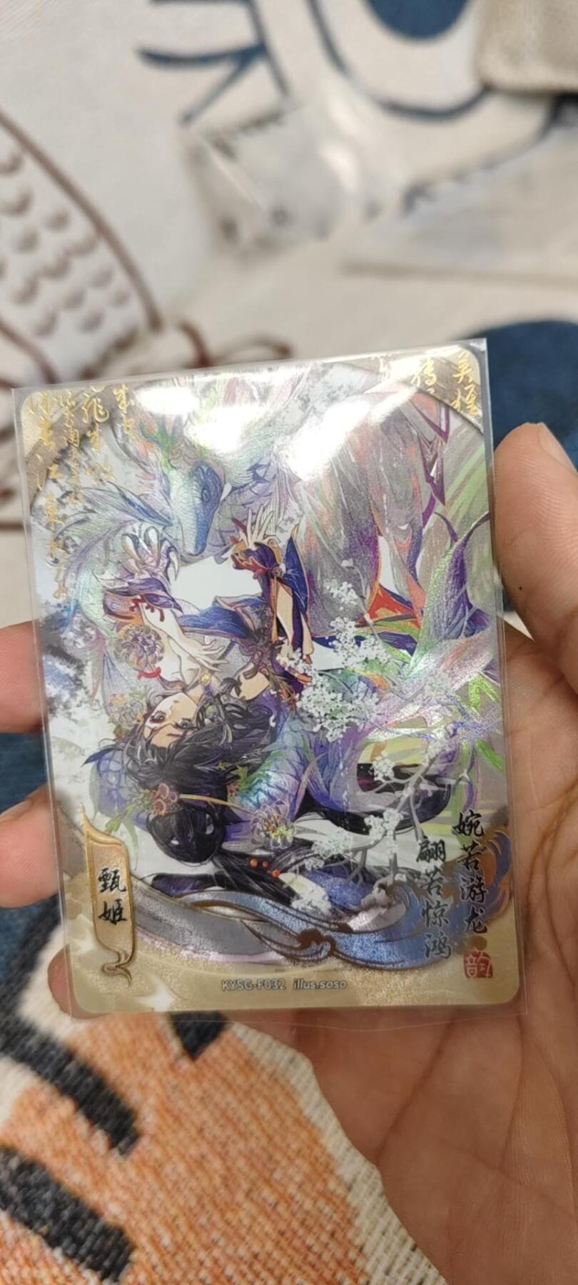秋原瞳的小店第二十一期（持续收拍，一叶知秋，一夜知秋,妹卡专场）