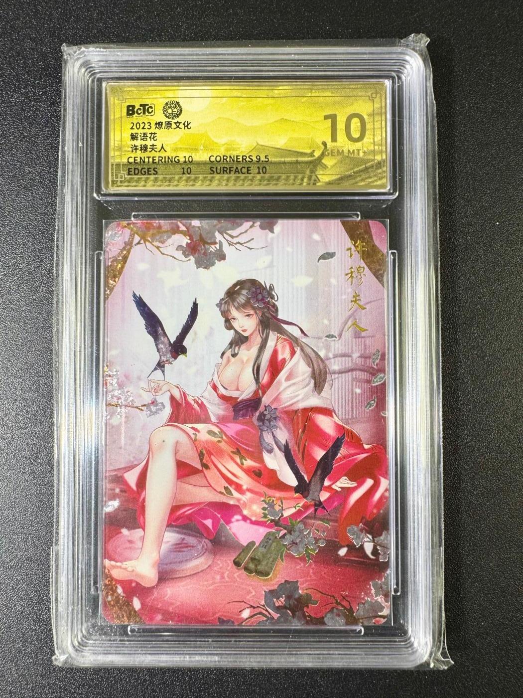 NO.8期 周末精品大拍场！ 相当震撼，应有尽有，量大管饱，方便凑单！（周六晚7点半截拍，卖家送拍0抽成！） 