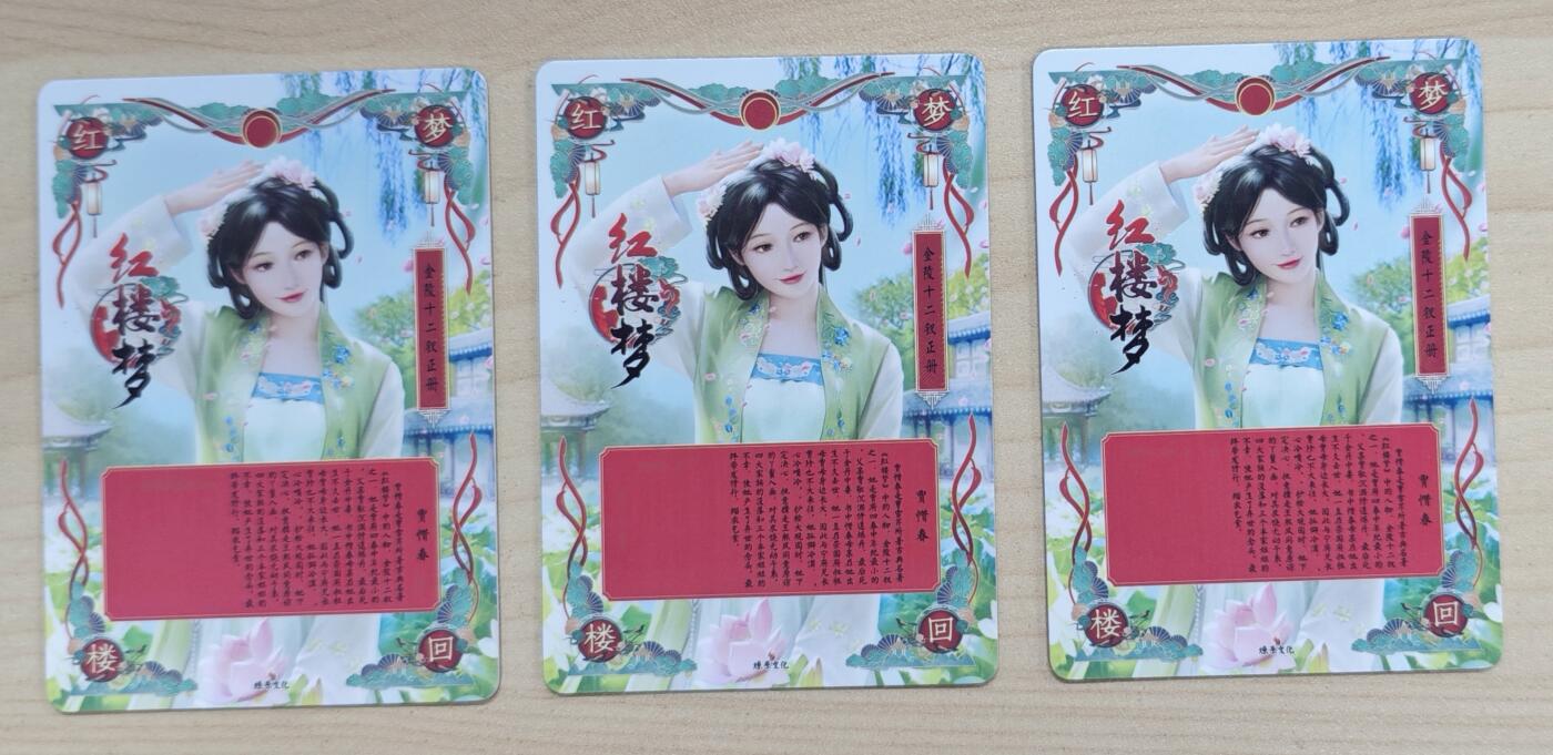 花开卡拍第37期（9月7号周日截拍，品控勿拍!!!拍品不寄存，运费5元，自制卡难免瑕疵，可能存在轻微撞角爆边等出厂瑕疵，品控介意勿拍！）