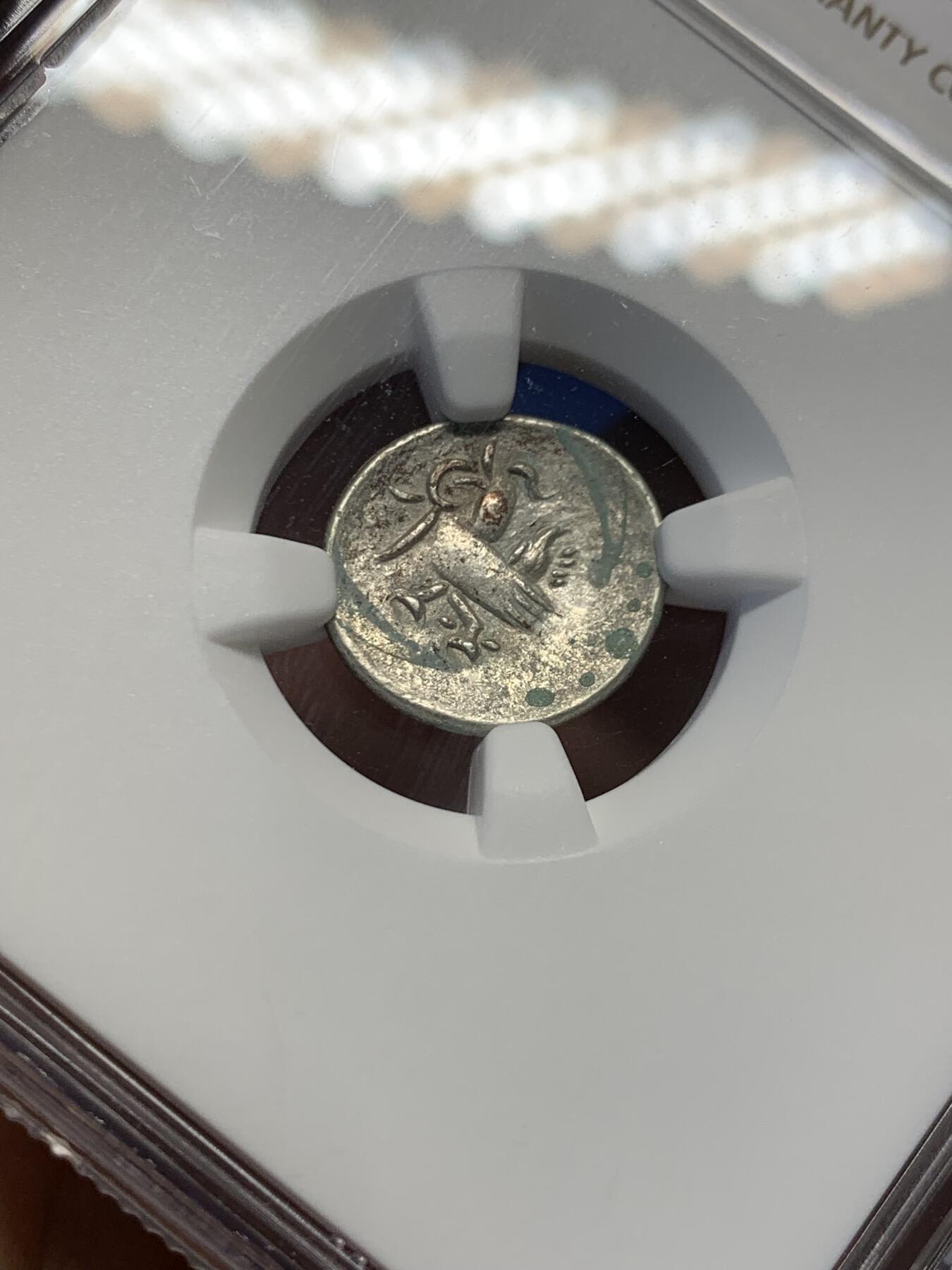 《竞宝斋》第416场 周日，周一，2场连拍 （全场包邮） NGC AU 1600-1860 柬埔寨 神鸟小鸟 2PE 打制银币 老包浆
