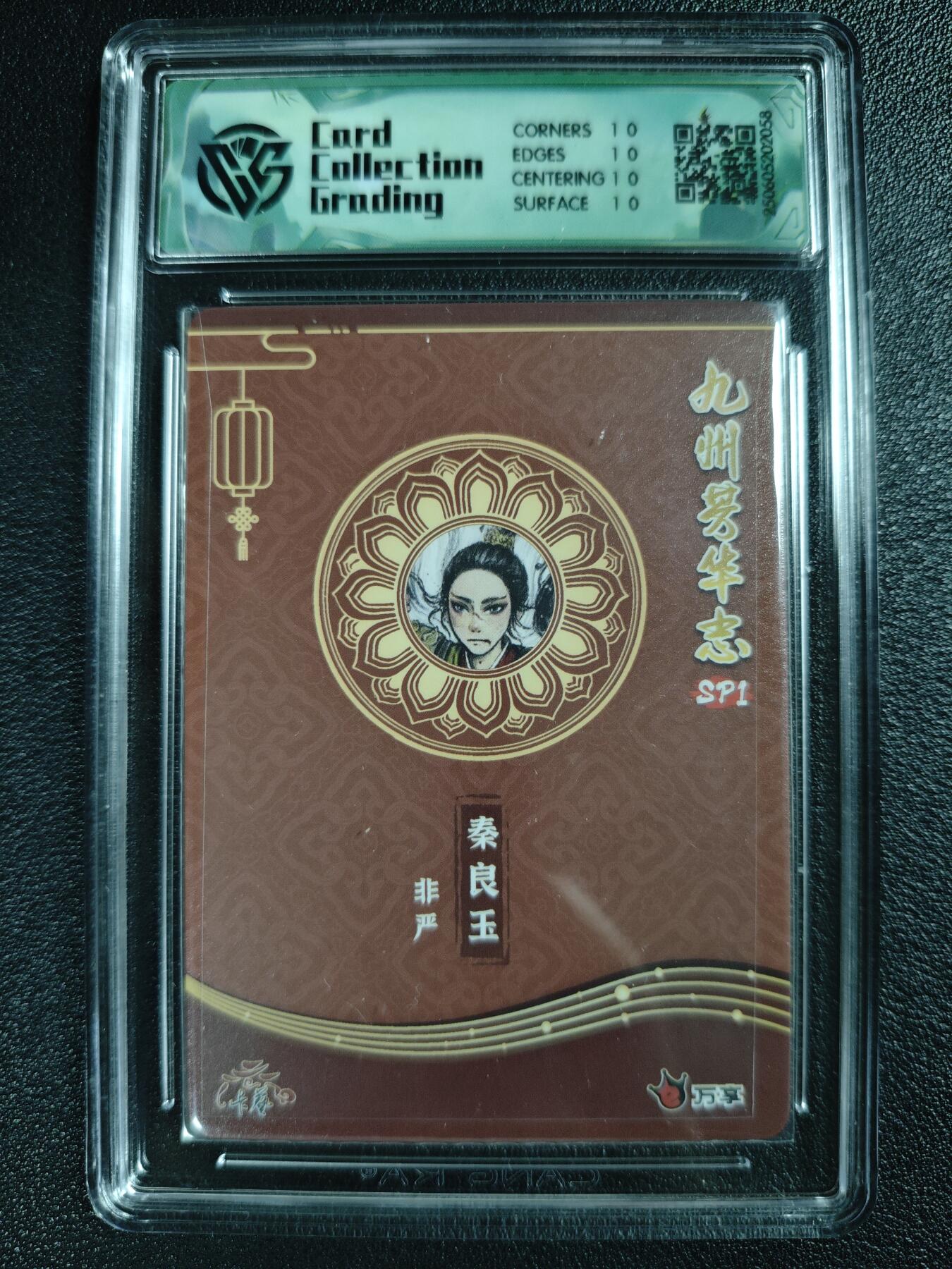 天玑星卡拍第120期《9.8周一截拍》持续收拍收评中 满赠卡需备注