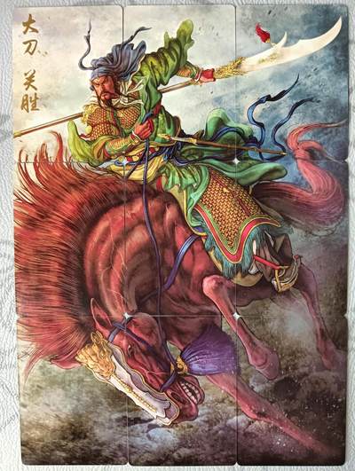 花开卡拍第37期（9月7号周日截拍，品控勿拍!!!拍品不寄存，运费5元，自制卡难免瑕疵，可能存在轻微撞角爆边等出厂瑕疵，品控介意勿拍！） - 燎原 燎原水浒 关胜9拼 普卡