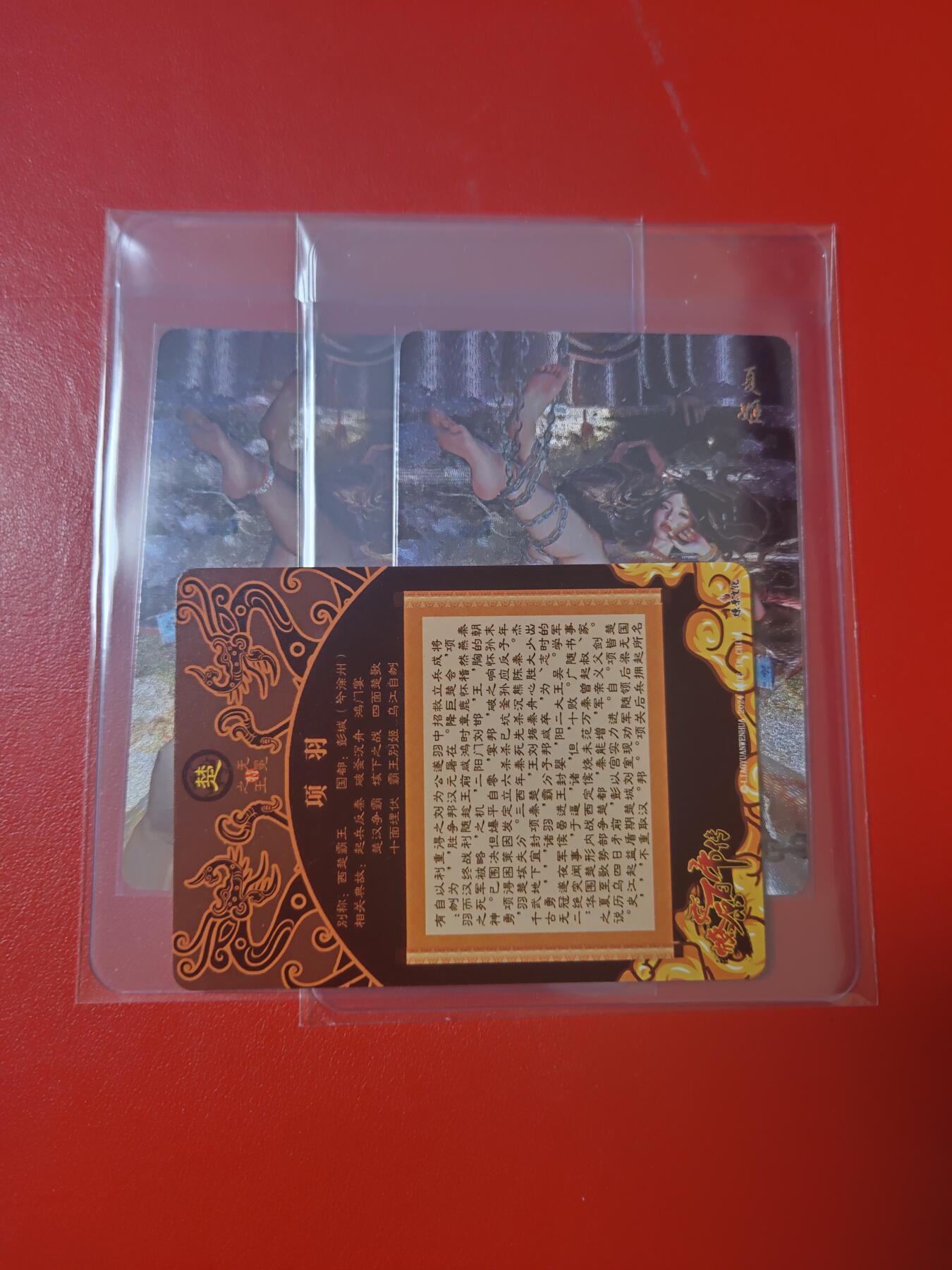 清风卡拍第十期(燎原卡牌为主，9月7日结拍)