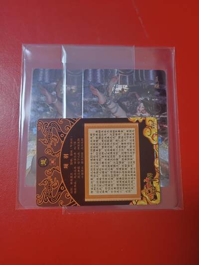 清风卡拍第十期(燎原卡牌为主，9月7日结拍) - 人间传(刷子)粗闪夏姬一对