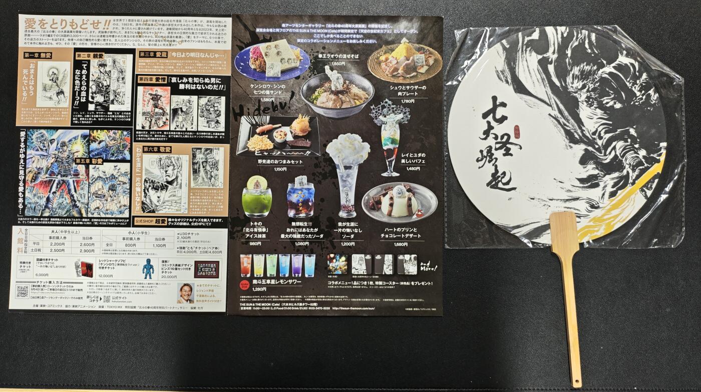 天玑星卡拍第120期《9.8周一截拍》持续收拍收评中 满赠卡需备注