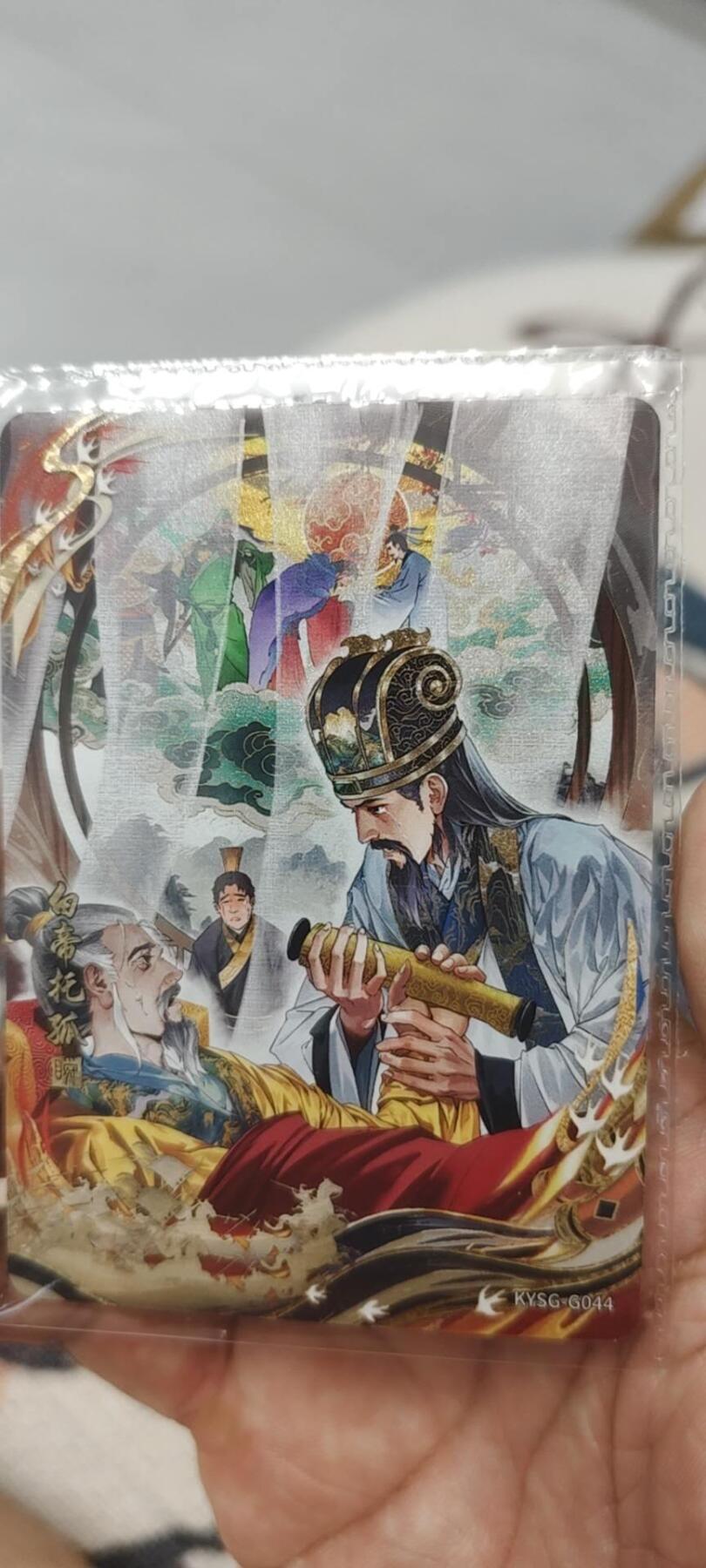 秋原瞳的小店第二十一期（持续收拍，一叶知秋，一夜知秋,妹卡专场）