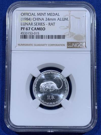 《竞宝斋》第416场 周日，周一，2场连拍 （全场包邮） - NGC PF67CAMEO 中国 1984年 长城币精制纪念章生肖铝鼠章 双面转光 状态极佳