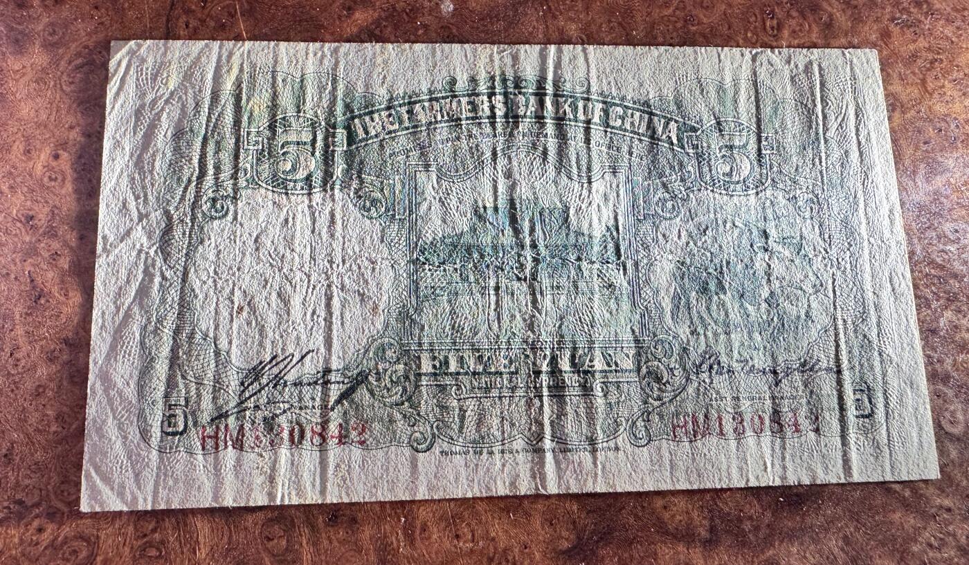 得物收藏 Chase Auction 第33期 - - 外钞、民国钞和人民币混合场！持续更新中！ 民国农民银行5元，品相如图！