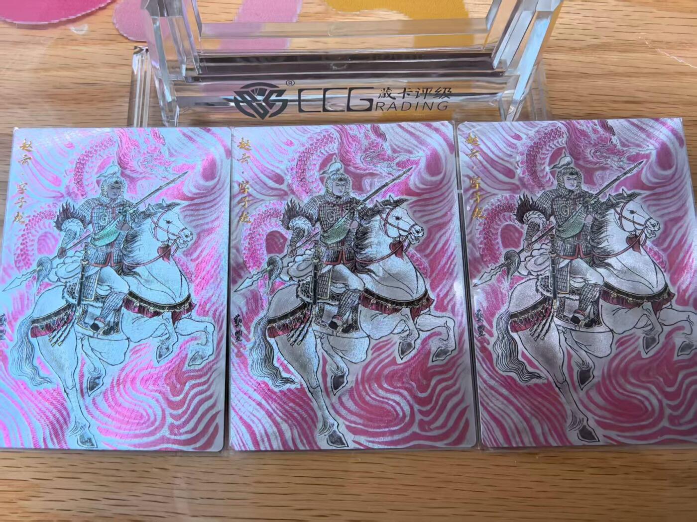 光影卡牌第22期，各家亲签，各家套卡，持续收拍品 朵拉魔盒五虎征鸾卢艺丰老师绘赵云三宫裸卡
