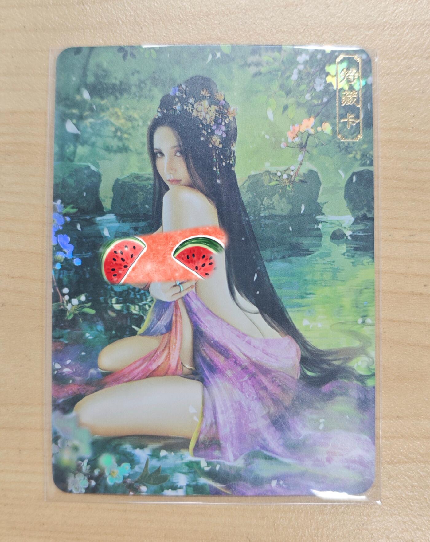 花开卡拍第37期（9月7号周日截拍，品控勿拍!!!拍品不寄存，运费5元，自制卡难免瑕疵，可能存在轻微撞角爆边等出厂瑕疵，品控介意勿拍！） 卡将卡牌艺术卡 欲女传客印月 彩闪 1张