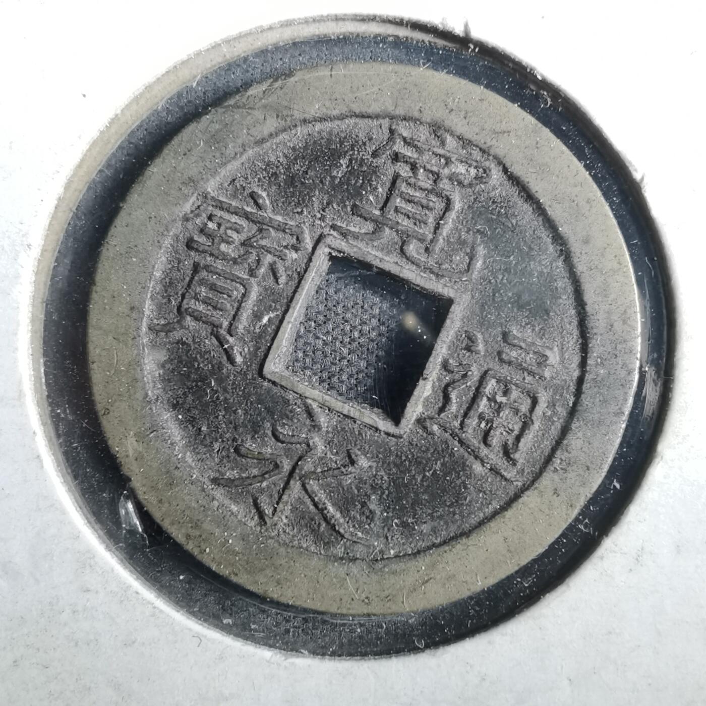 沼泽如烟--第831场