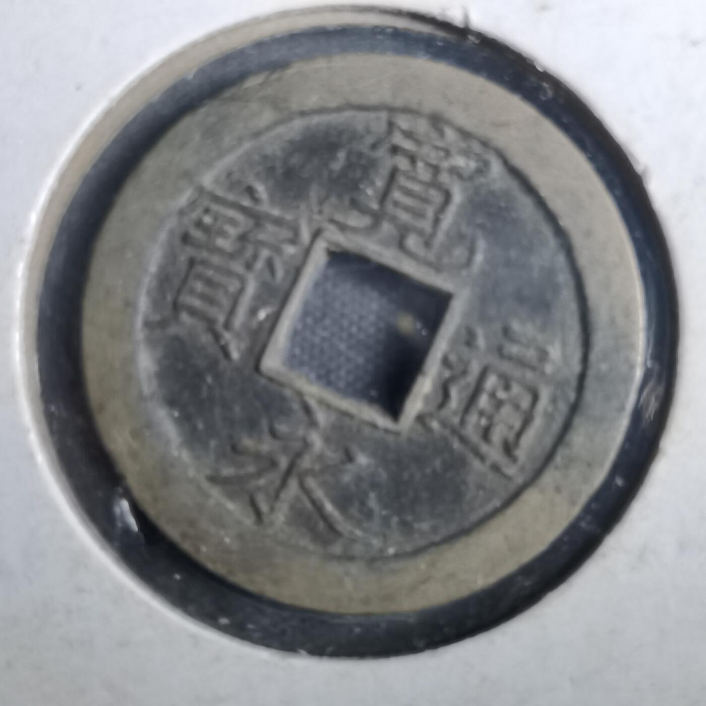 沼泽如烟--第831场