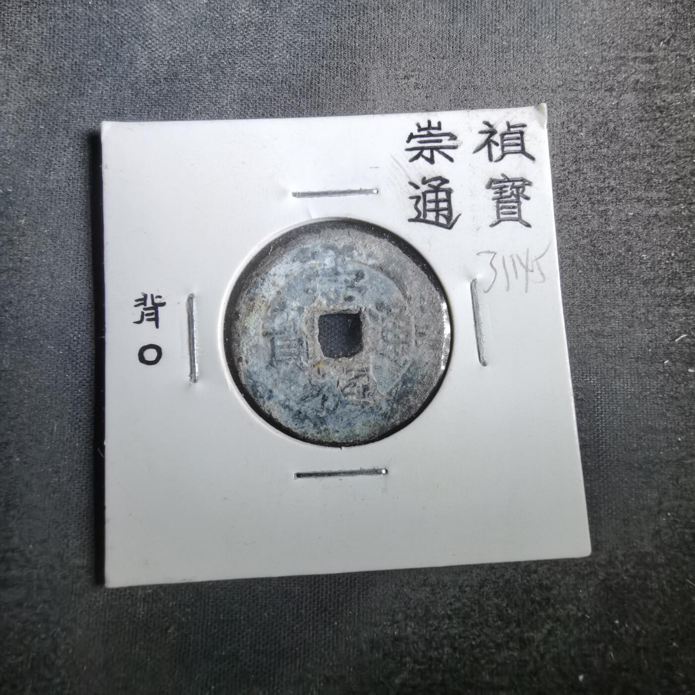 沼泽如烟--第831场