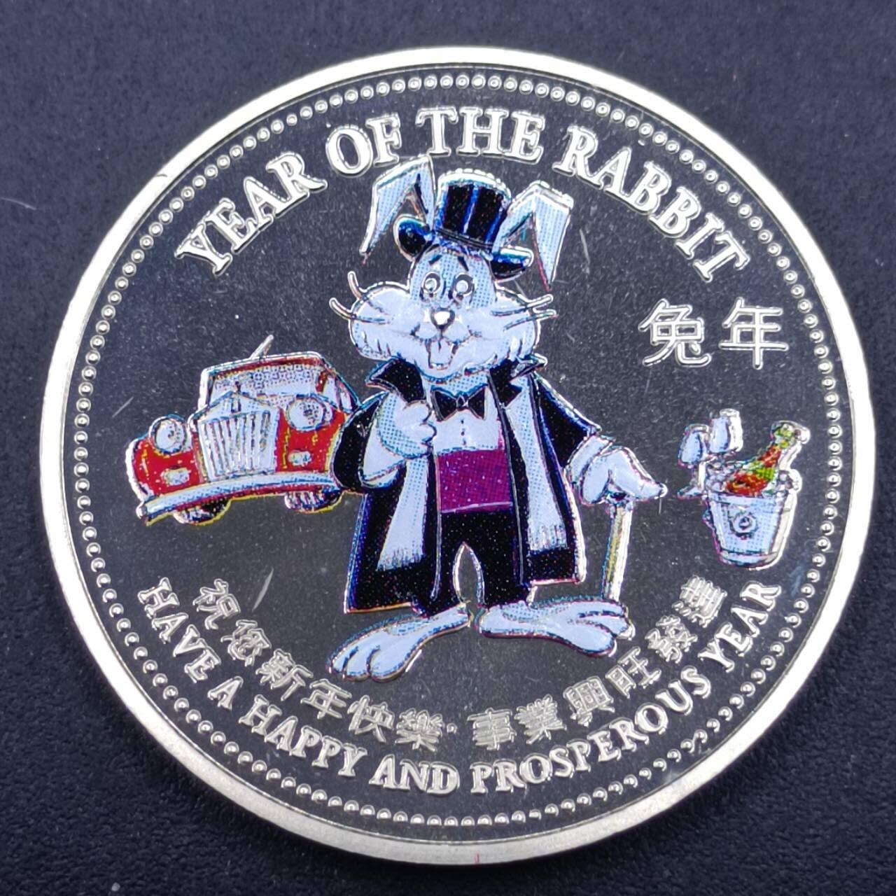 【淘币小摊】限时拍第七百三十五拍  克朗币场 满百包邮可预留两周  周一统一发货  香港1999年兔年彩色克朗币