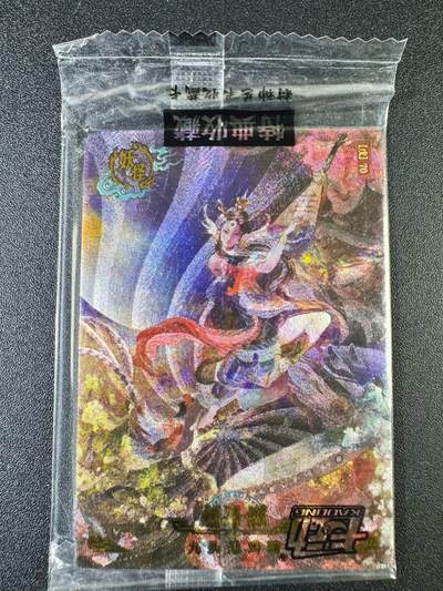 NO.8期 周末精品大拍场！ 相当震撼，应有尽有，量大管饱，方便凑单！（周六晚7点半截拍，卖家送拍0抽成！）  - 【原膜】粗闪卡 卡动 午夜猴子（段磊）封神 九头雉鸡精 胡喜媚