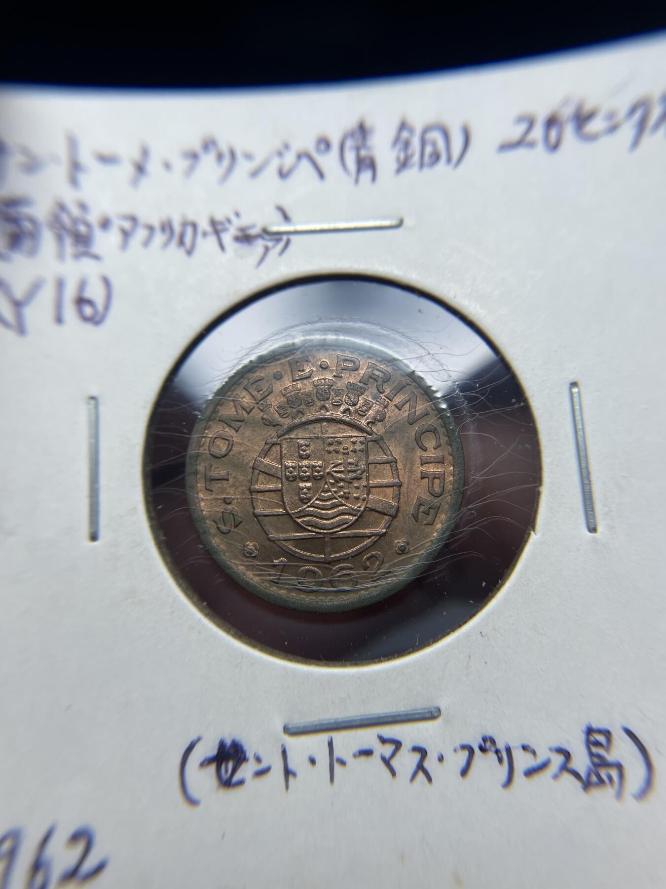 2025年集古藏今外币拍卖第八期-第9场—（总第269拍），可以寄存60天，满160元包邮。