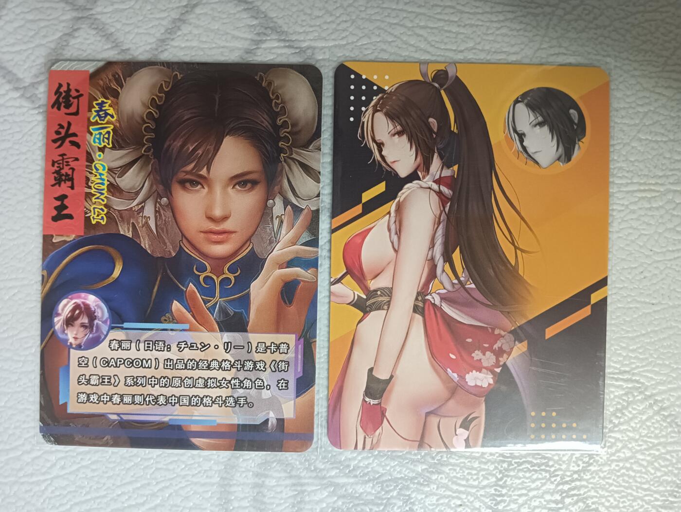 花开卡拍第37期（9月7号周日截拍，品控勿拍!!!拍品不寄存，运费5元，自制卡难免瑕疵，可能存在轻微撞角爆边等出厂瑕疵，品控介意勿拍！） 卡将卡牌 拳皇系列-不知火舞+春丽 折光彩闪