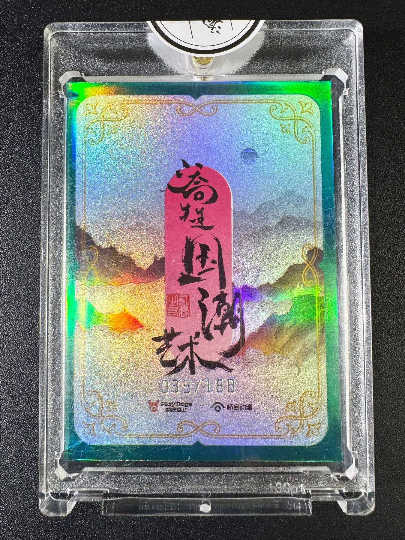 NO.8期 周末精品大拍场！ 相当震撼，应有尽有，量大管饱，方便凑单！（周六晚7点半截拍，卖家送拍0抽成！） 
