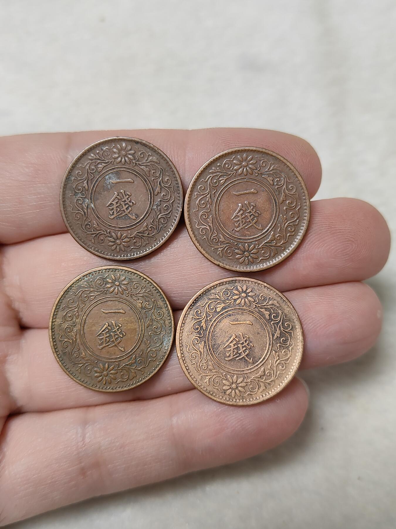 日本一钱铜币大正不同年份4枚一组传世状态品相不错保真保老按图发货一物一图B253