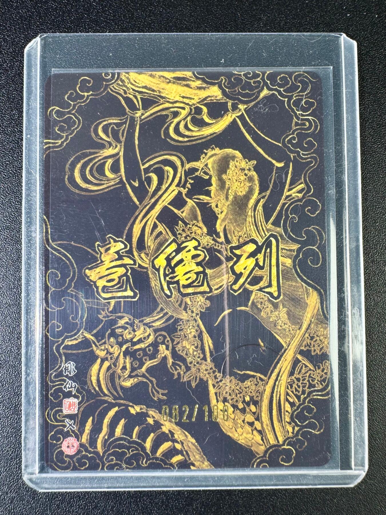 NO.8期 周末精品大拍场！ 相当震撼，应有尽有，量大管饱，方便凑单！（周六晚7点半截拍，卖家送拍0抽成！） 
