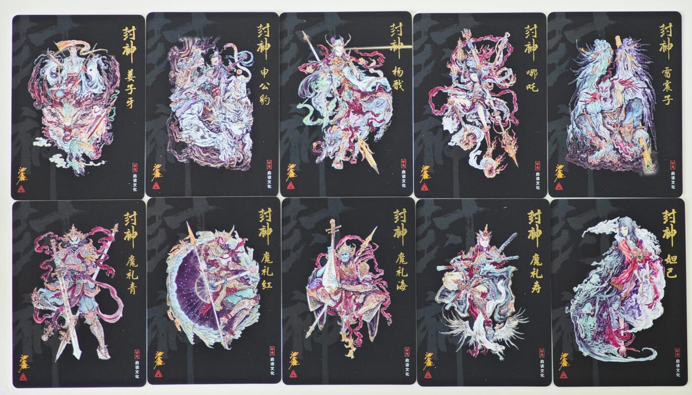 白泽拍卖卡牌手绘专场第24期（持续征集ING，白露暧秋色，月明清漏中）