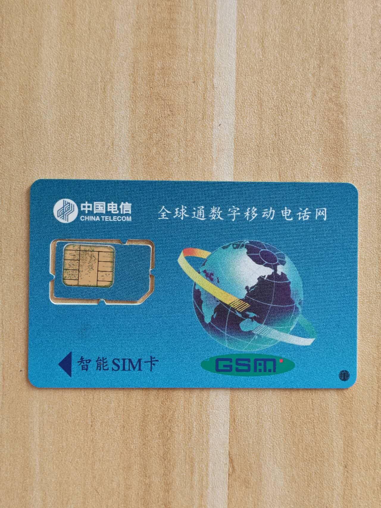 《麦麦卡卡世界》第06期2025年9月7日晚：19：10时延时截拍