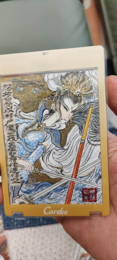 秋原瞳的小店第二十一期（持续收拍，一叶知秋，一夜知秋,妹卡专场） - 权迎东精品手绘西游系列三打白骨精一对，2张，错过有缘仔遇到！专属竹签题字，权老师西游系列未来懂得都懂！！！