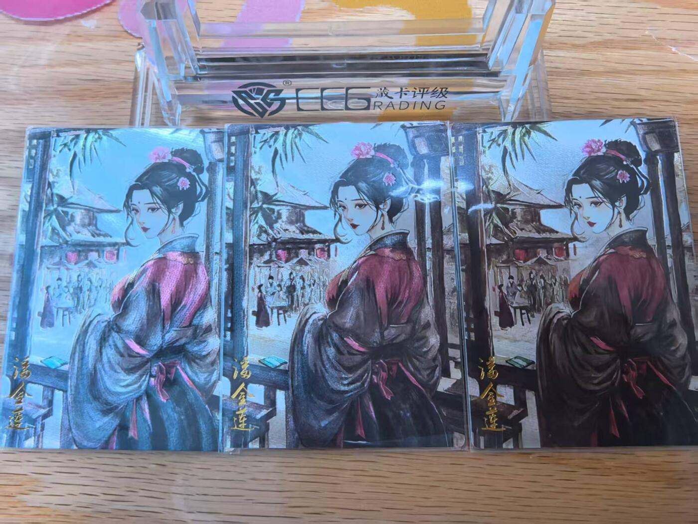 光影卡牌第22期，各家亲签，各家套卡，持续收拍品 朵拉魔盒五虎征鸾熙慕老师绘潘金莲三宫裸卡