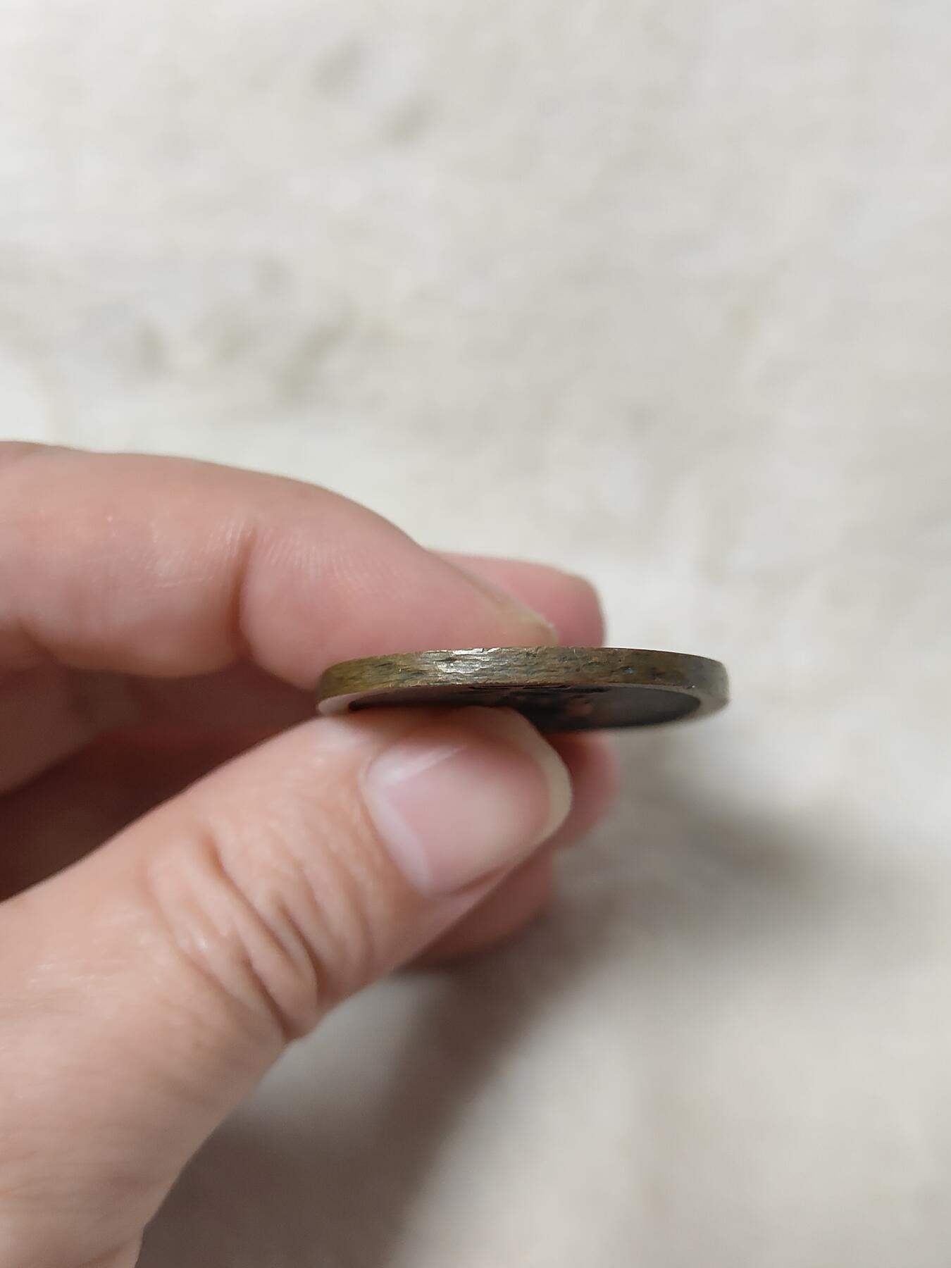 邻国天保通宝当百美品传世黄亮状态品相极美保真保老按图发货一物一图B194
