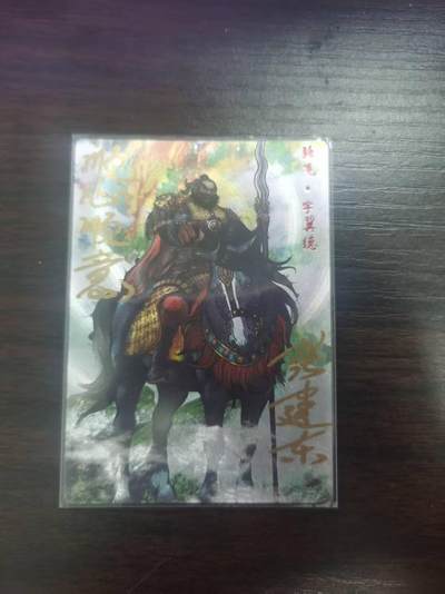 光影卡牌第22期，各家亲签，各家套卡，持续收拍品 - （TO签）张建东水浒特卡，张飞彩色粗闪，限编007/009