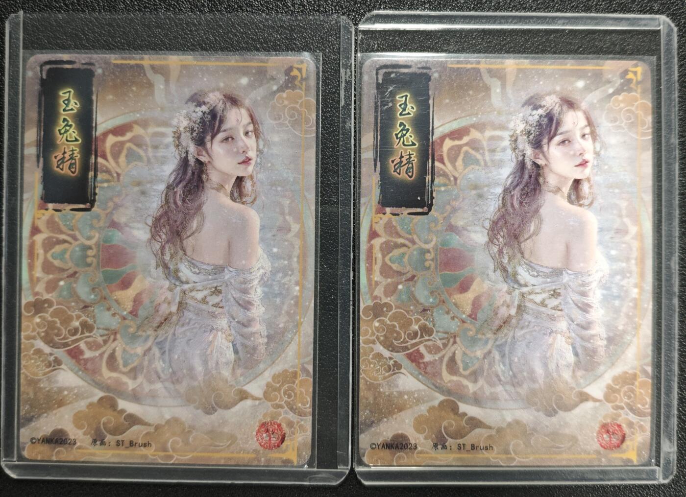天玑星卡拍第120期《9.8周一截拍》持续收拍收评中 满赠卡需备注