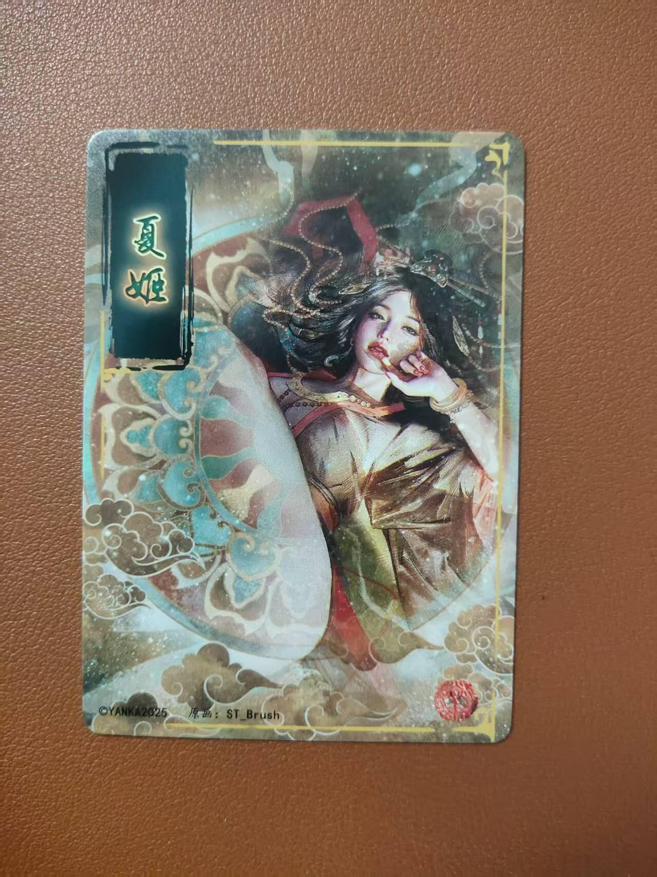 龙虎卡牌第五十三场 （无佣金，满120包邮，欢迎送拍）
