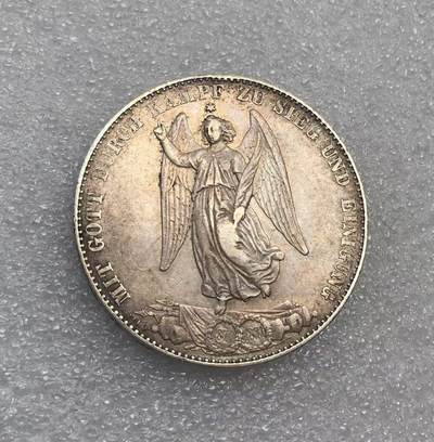 世界钱币专场拍卖 - 1871年德国符腾堡天使胜利1泰勒流通银币 18.5克