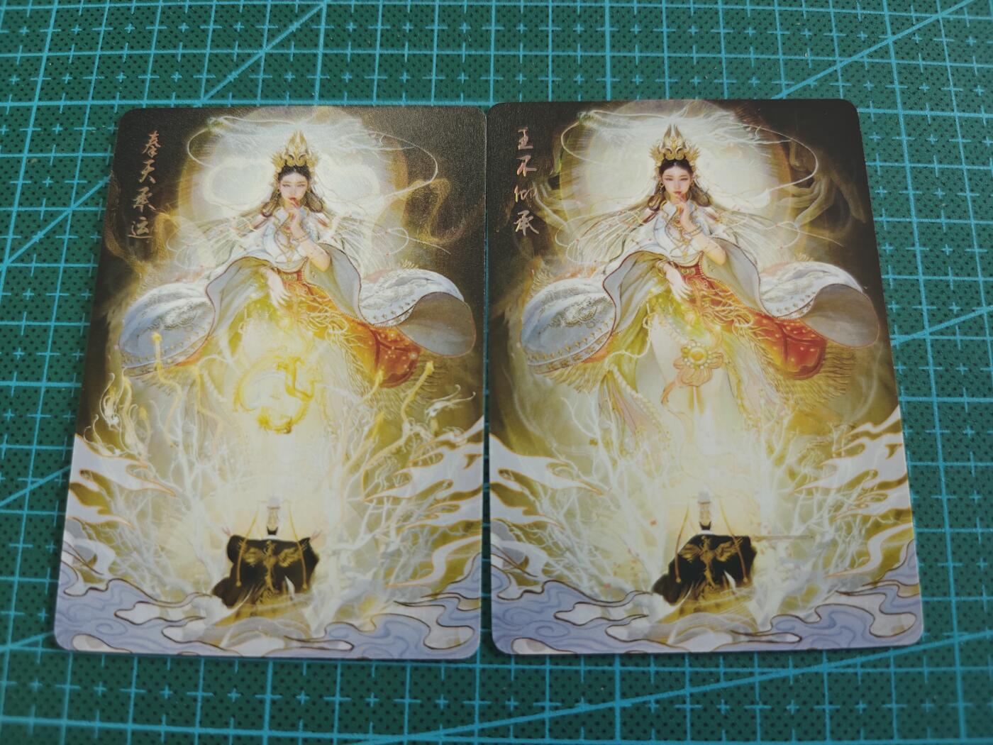 寸草不生拍卖 第七期 （9月5日结拍 ）