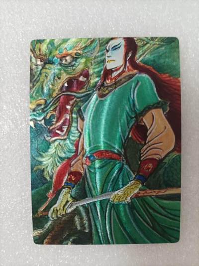 夜之极第三十期 （9月6日周六晚9点截拍，欢迎竞拍） - 权迎东 签绘水浒  小白龙 粗闪