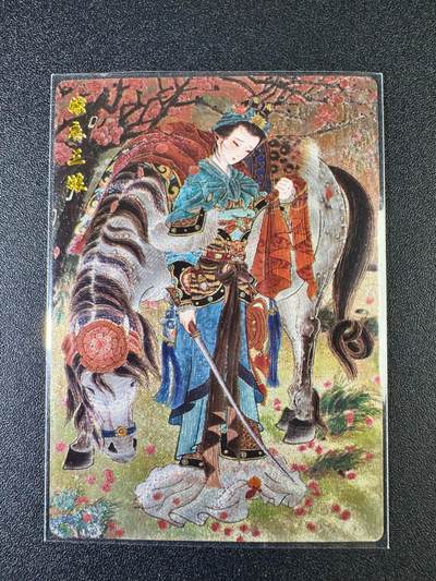 NO.8期 周末精品大拍场！ 相当震撼，应有尽有，量大管饱，方便凑单！（周六晚7点半截拍，卖家送拍0抽成！）  - 山河潮玩 四大美女 心染 嫁衣扈三娘 粗闪