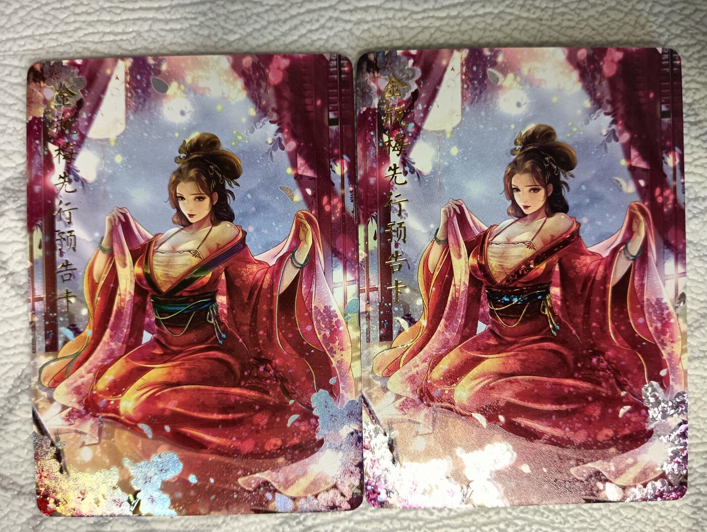 花开卡拍第37期（9月7号周日截拍，品控勿拍!!!拍品不寄存，运费5元，自制卡难免瑕疵，可能存在轻微撞角爆边等出厂瑕疵，品控介意勿拍！）
