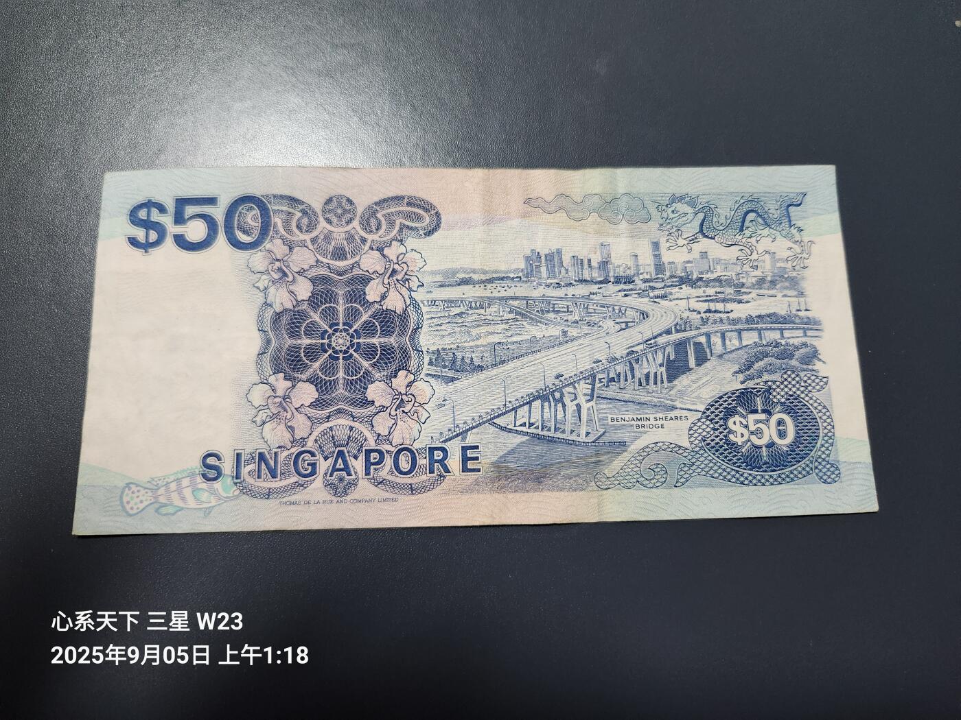 9月7号晚上8点 外国纸币自动截拍第22场 新加坡50元原票美品