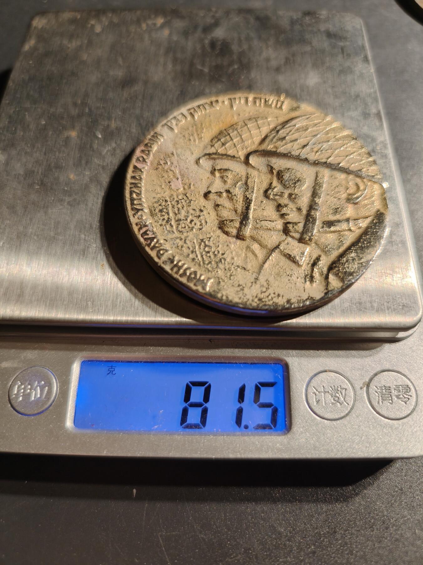 老王徽章第147期