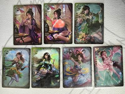 花开卡拍第37期（9月7号周日截拍，品控勿拍!!!拍品不寄存，运费5元，自制卡难免瑕疵，可能存在轻微撞角爆边等出厂瑕疵，品控介意勿拍！） - 三国杀人物卡 6正常+1艺术  彩闪