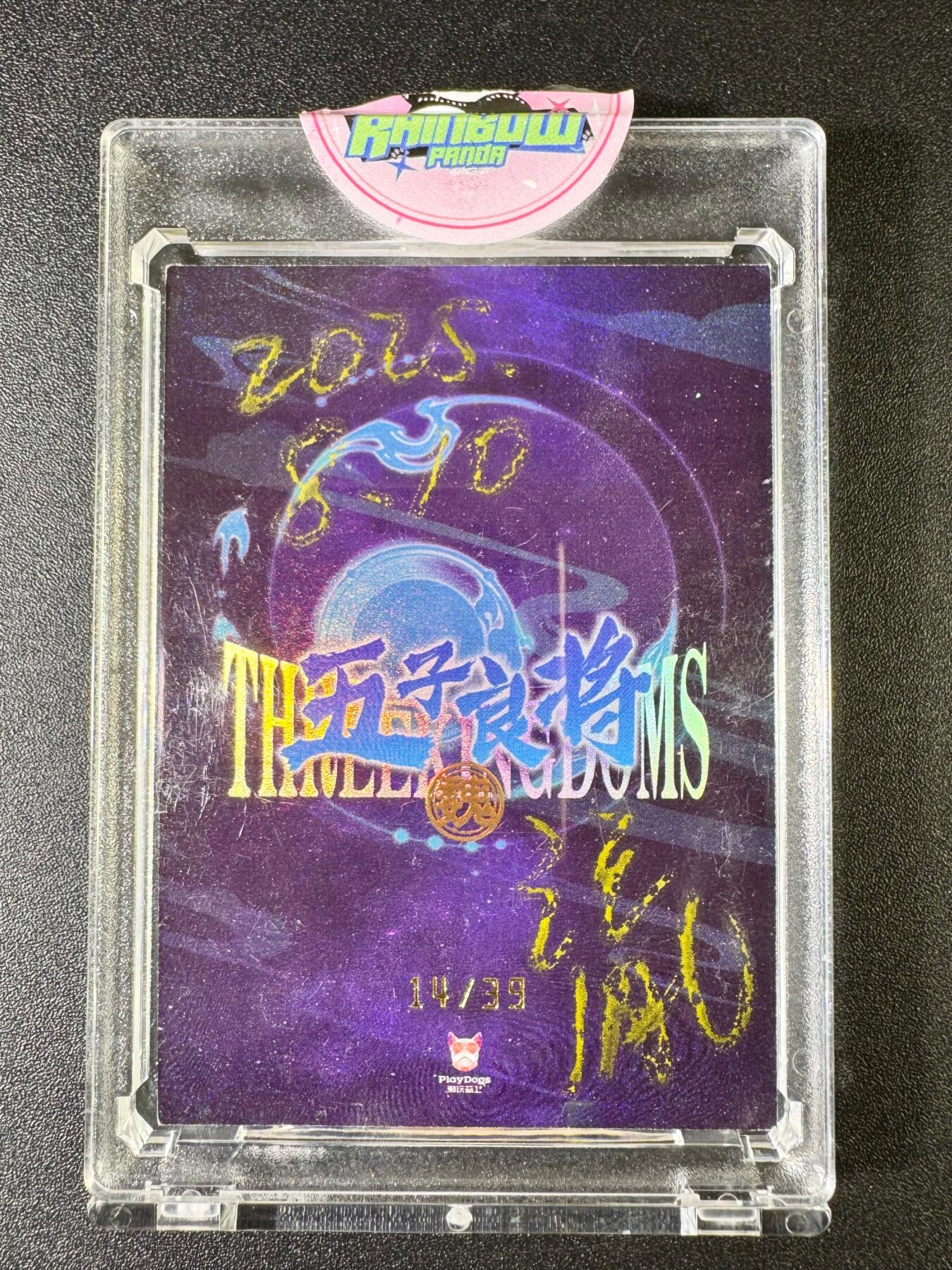 NO.8期 周末精品大拍场！ 相当震撼，应有尽有，量大管饱，方便凑单！（周六晚7点半截拍，卖家送拍0抽成！） 