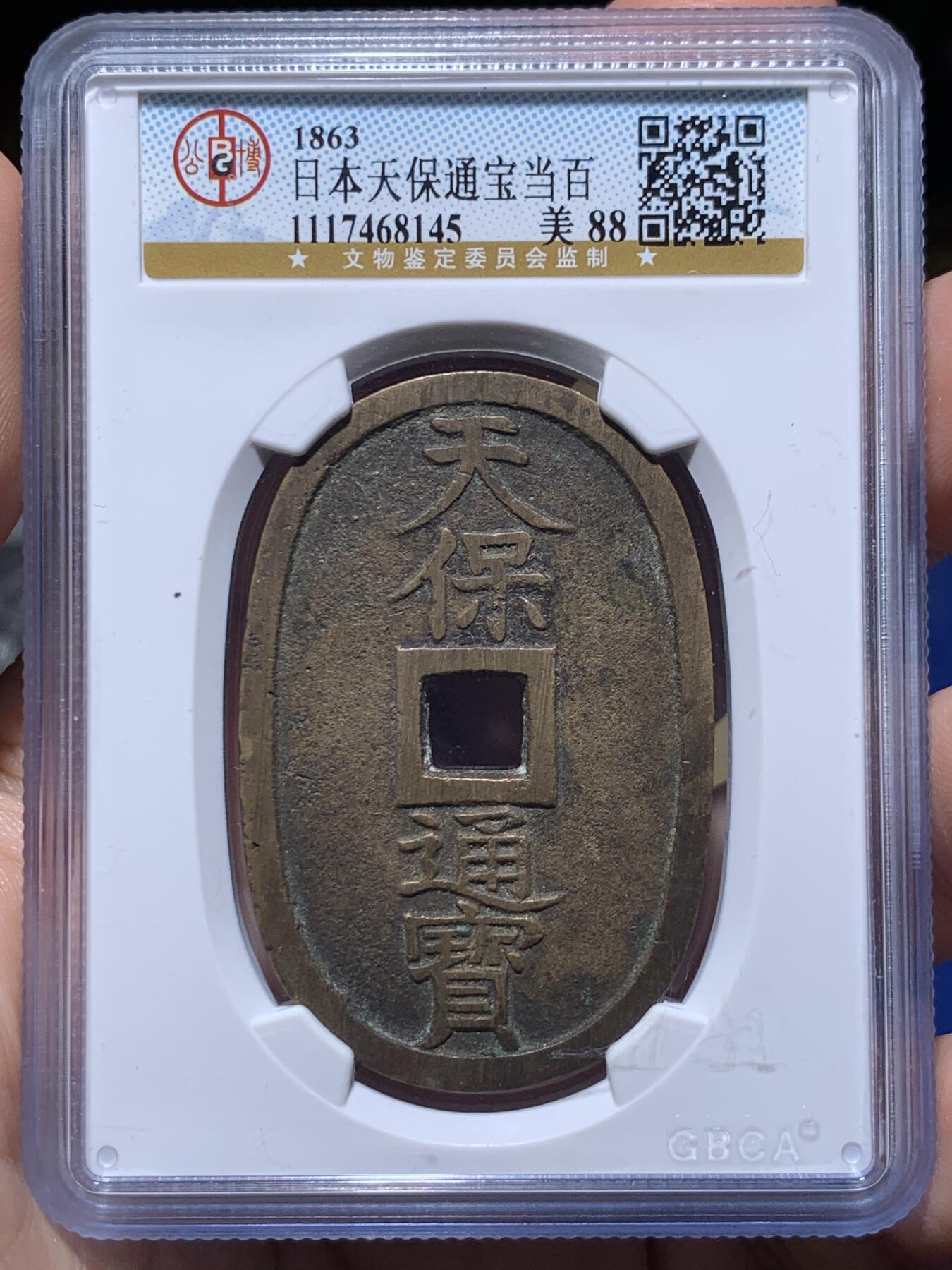《竞宝斋》第416场 周日，周一，2场连拍 （全场包邮）