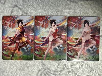 花开卡拍第37期（9月7号周日截拍，品控勿拍!!!拍品不寄存，运费5元，自制卡难免瑕疵，可能存在轻微撞角爆边等出厂瑕疵，品控介意勿拍！） - 燎原 仙剑 韩菱纱3渐变 彩闪
