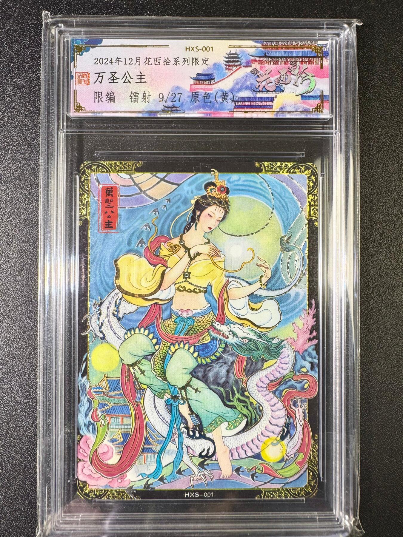 NO.8期 周末精品大拍场！ 相当震撼，应有尽有，量大管饱，方便凑单！（周六晚7点半截拍，卖家送拍0抽成！） 