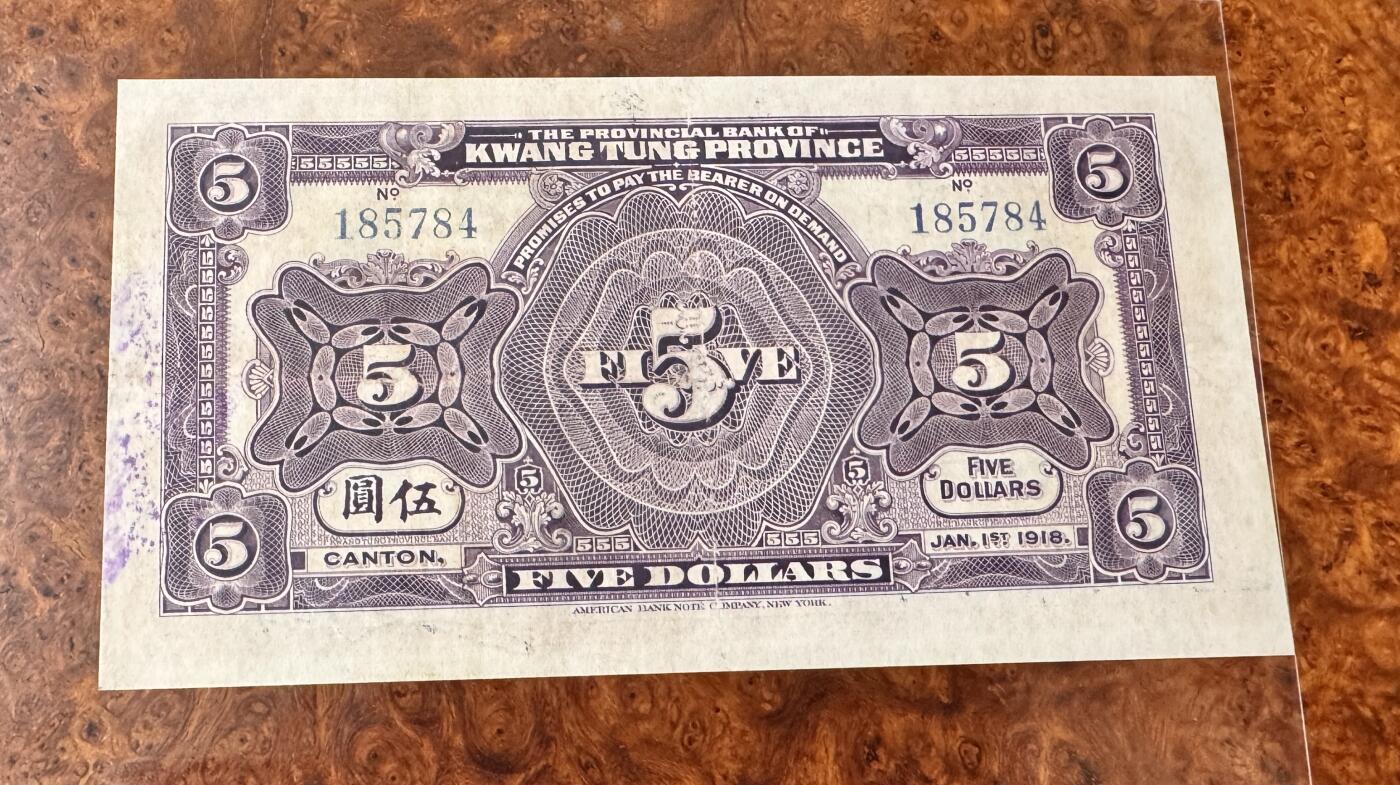 得物收藏 Chase Auction 第33期 - - 外钞、民国钞和人民币混合场！持续更新中！ 民国广东省银行兑换卷5元，品相如图！