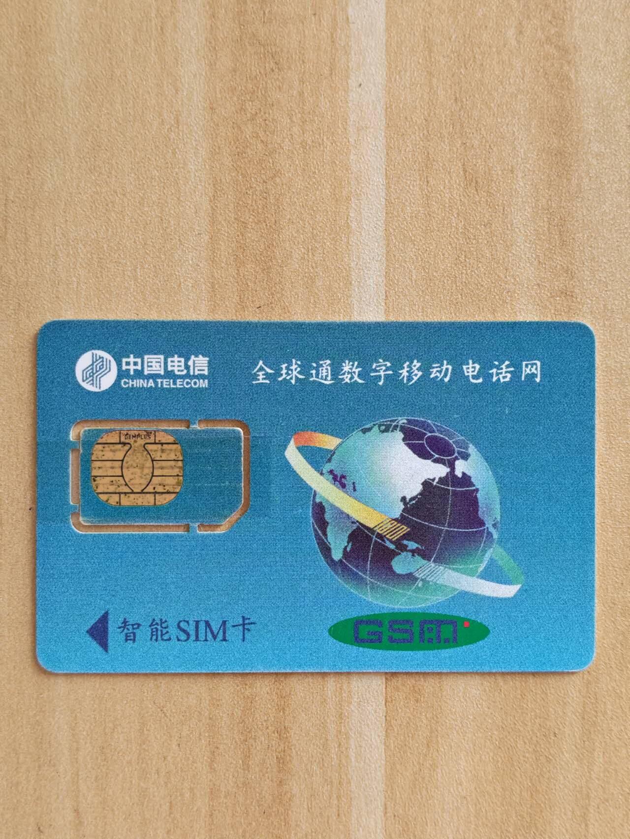《麦麦卡卡世界》第06期2025年9月7日晚：19：10时延时截拍