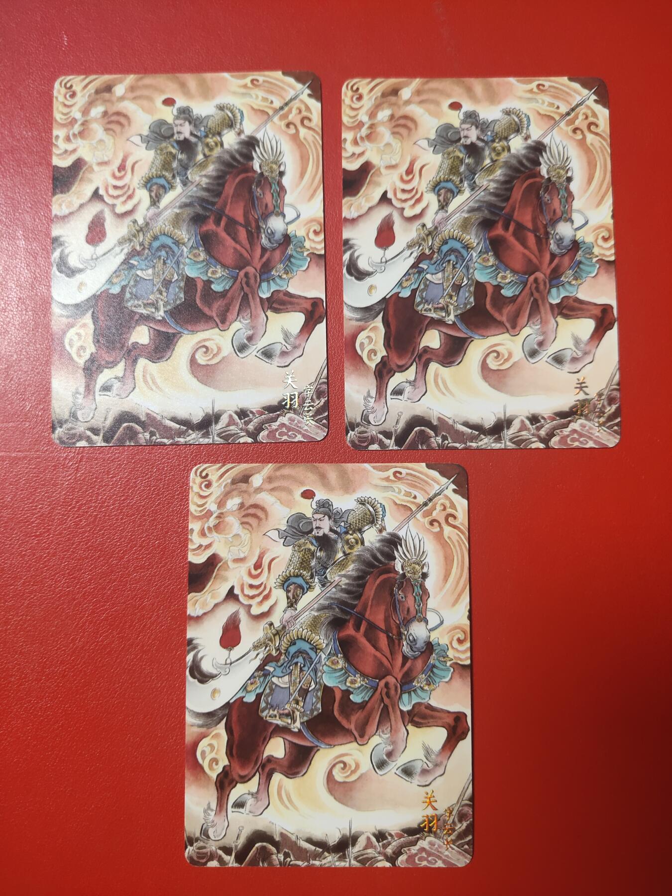 清风卡拍第十期(燎原卡牌为主，9月7日结拍)